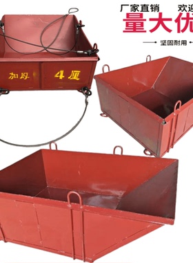 方料斗工地塔吊钢筋砖斗塔机料斗灰斗混凝土方斗砖斗扣件吊斗平斗