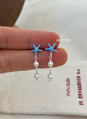 可爱设计天然海星蓝色珍珠耳环女小众设计感高级气质耳钉耳饰礼物