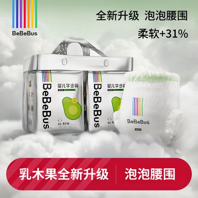 bebebus乳木果润2.0系列纸尿裤拉拉柔软透气学步裤尿不湿