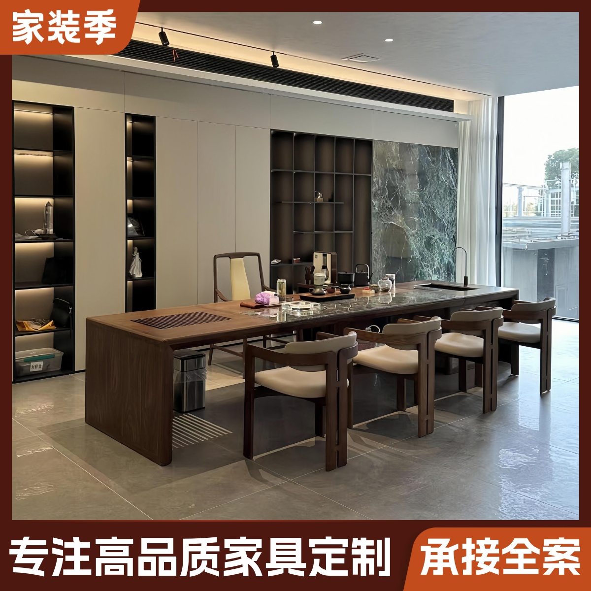 新中式黑胡桃木茶桌椅组合现代简约轻奢高级感家用办公多功能茶台