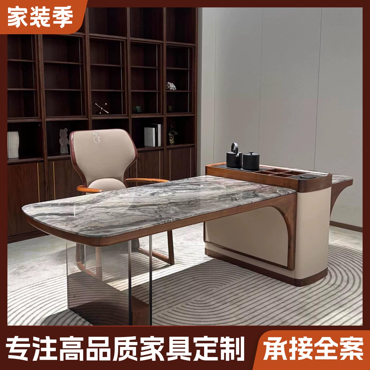 新中式北美黑胡桃木茶桌岩板桌面宋式美学茶桌茶室茶桌办公室茶台