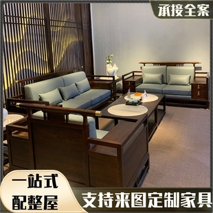 新中式 沙发 实木沙发轻奢禅意中国风沙发现代简约别墅酒店沙发中式