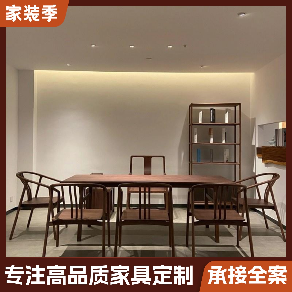 新中式北美黑胡桃木茶桌椅组合禅意茶室功夫泡茶台办公室实木家具