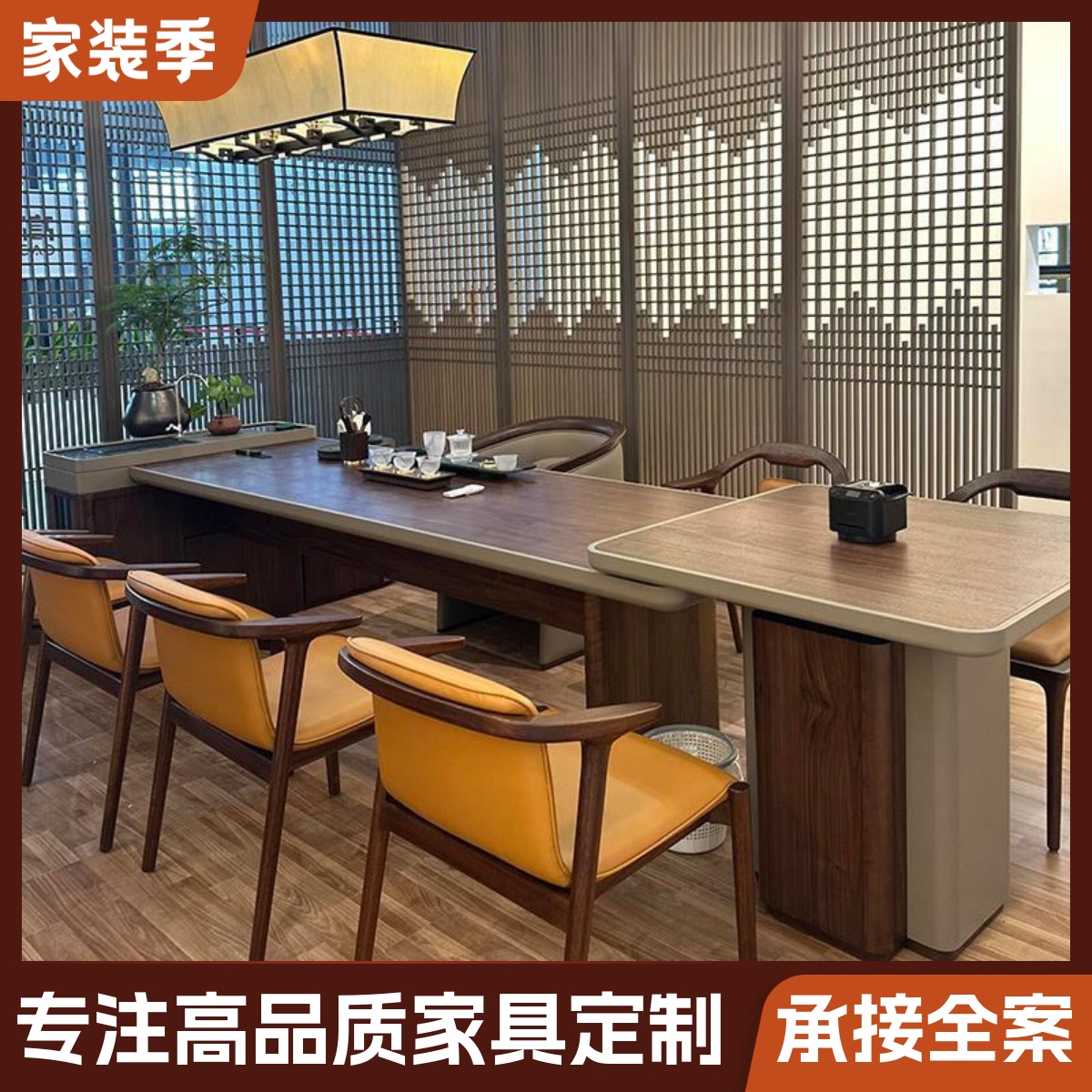 新中式茶桌2025新款高端实木茶台胡桃木家用客厅茶室会客接待茶桌