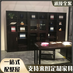 新中式 博古架现代简约书架家具 实木组合书柜储物柜仿古置物架整装