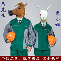 Tenue de travail - Ref 1912735 Image 12