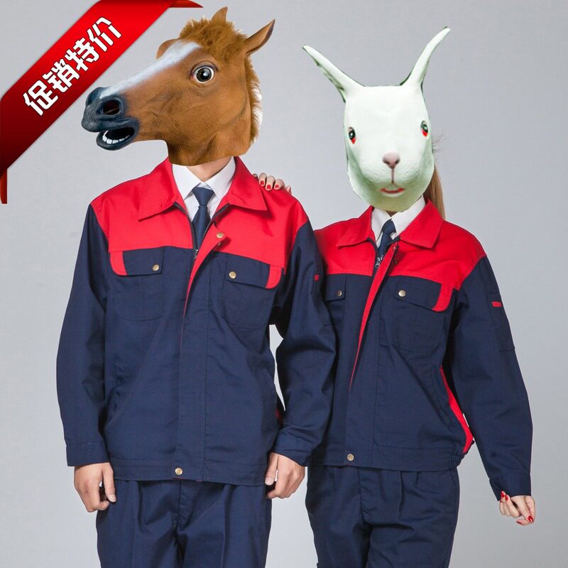 Tenue de travail - Ref 1912735 Image 1