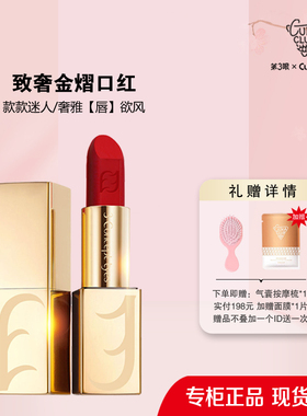 第3眼/CUKACLUB致奢金熠口红柔滑水嫩半哑不粘腻不厚重#S03#S04