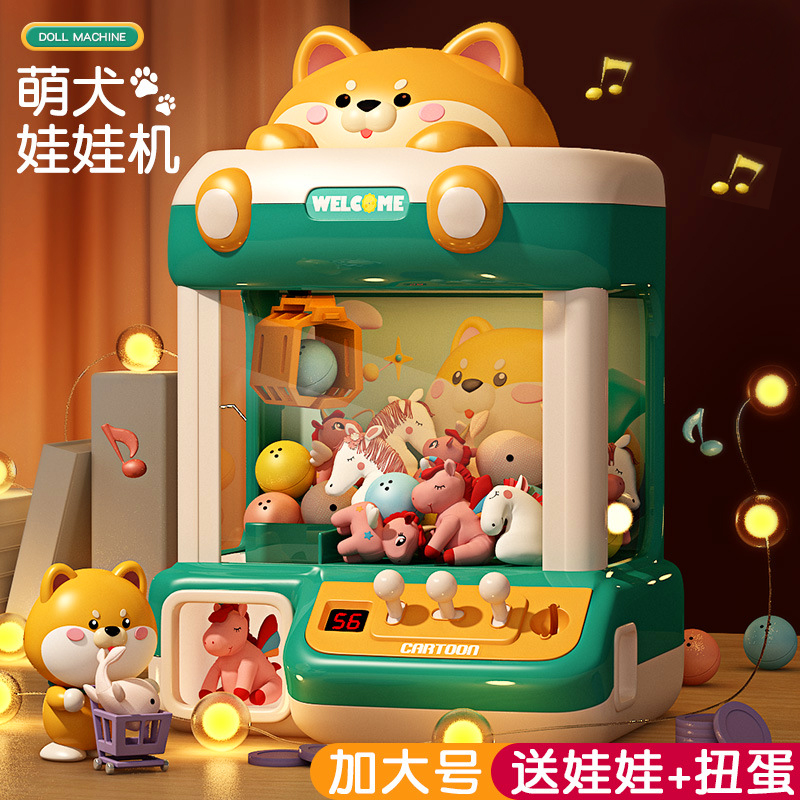 儿童抓娃娃机小型家用