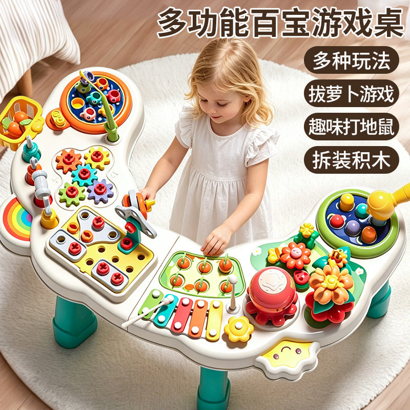 宝宝游戏桌蒙氏早教益智玩具忙碌屋婴儿精细动作专注力训练忙碌板