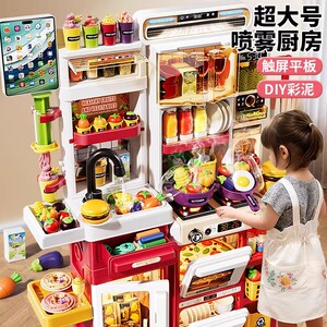 儿童厨房玩具过家家做饭仿真厨具煮饭宝宝小男女孩3一6岁生日礼物