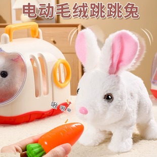 婴儿童电动会走路会叫小白兔子毛绒公仔娃娃玩偶女孩子过家家玩具