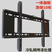 原装TCL电视壁挂架32/40/43/49/55/650寸专用tcl液晶电视支架加厚