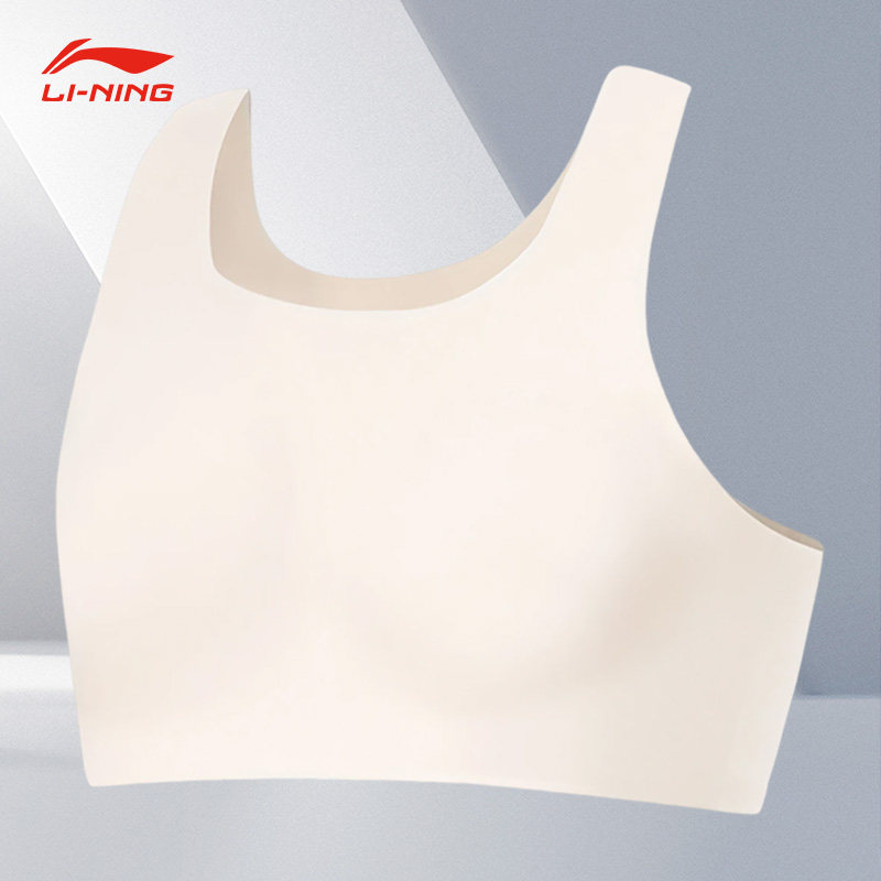 Lining/李宁正品新款女童跑步系列舒适修身运动内衣YUCT006-1,童装/婴儿装/亲子装,背心吊带,淘宝优惠券,粉丝福利购,淘宝优惠卷