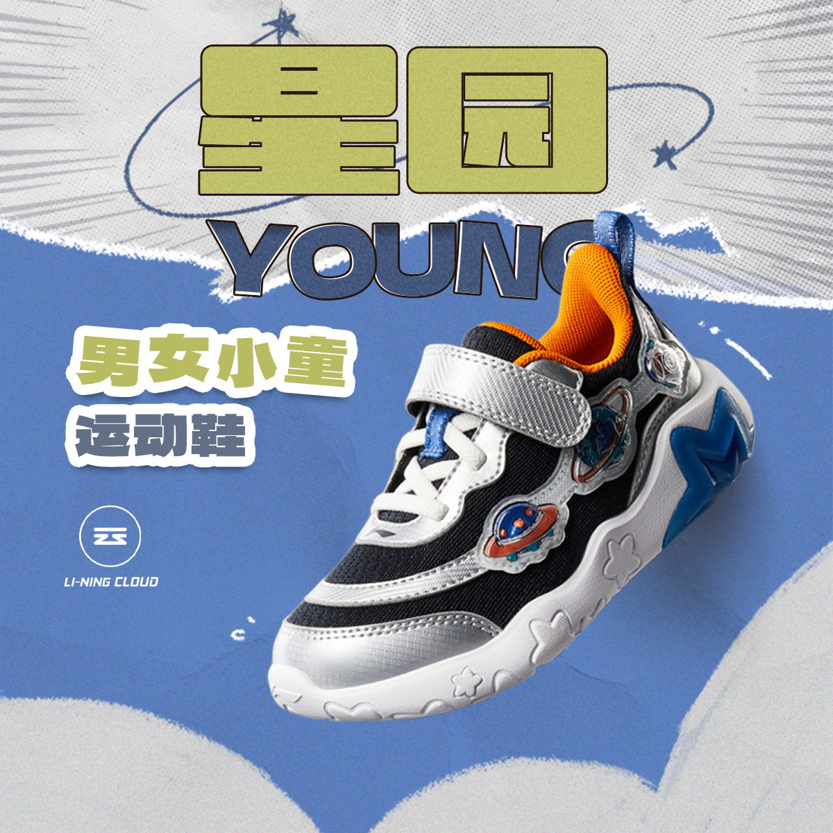 李宁正品小童减震休闲运动鞋