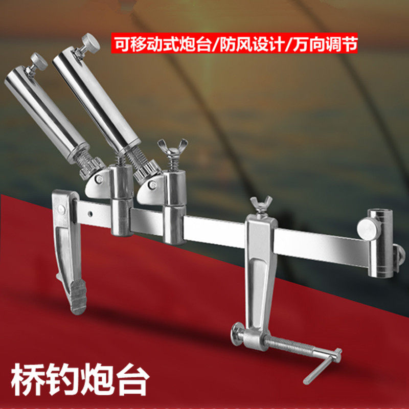 新款钓鱼支架鱼竿架手钓图片