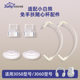 DIFKING吸奶器配件适配小白熊免手扶吸奶器3058 3060鸭嘴阀隔膜