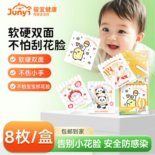 宝宝修甲神器磨指甲锉