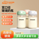 DIFKING玻璃储奶瓶适配于小白熊贝瑞克冰箱母乳保鲜专用可加热