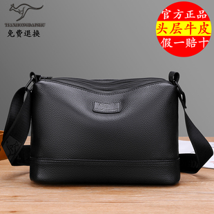 帅桐袋鼠真皮男士斜挎包大容量外出便携通勤小包横款高级感单肩包