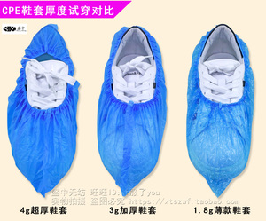 一次性鞋套 一次性CPE鞋套 塑料鞋套 加厚耐磨防水 2000个装 包邮