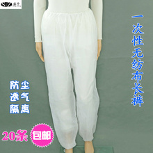 一次性加厚优质SMS无纺布长裤 老人病人用不方便洁用长裤亲肤