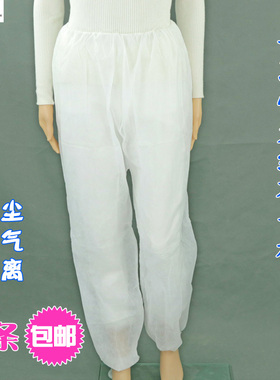 一次性加厚优质SMS无纺布长裤 老人病人用不方便洁用长裤亲肤