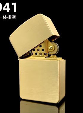 1941战壕盔甲煤油打火机加厚款