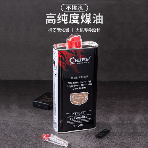首领正品煤油打火机燃料360ML