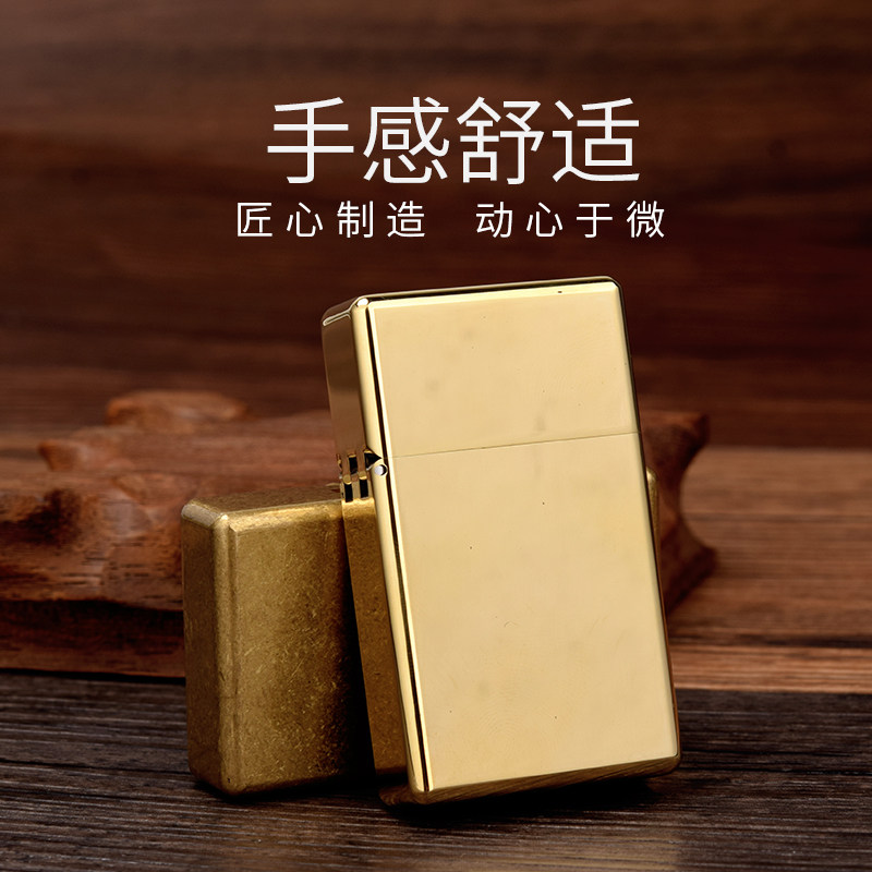 【铜化】佐罗ZORRO正品国产538窄机小盔甲方头加厚黄铜煤油打火机