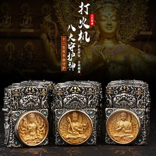 火道铸造重盔甲打火机十二生肖镶嵌透明防风个貔貅黄财神火机