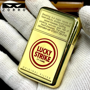 佐罗二代790经典好彩朱砂填漆黄铜煤油打火机翻盖机绅士打火机男