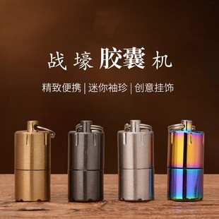 【铜化】国产正品超级便携挂环复古送礼应急迷你煤油打火机