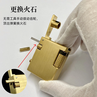 【铜化】战壕黄铜龙焰抬臂煤油打火机迷你小方块便携带个性男
