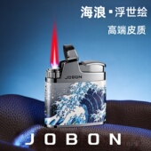 复刻日本王子海浪浮世绘中邦318按压磕头气体机高颜值打火机礼物