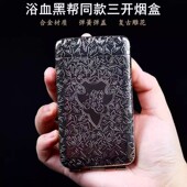 16支粗烟烟盒浴血黑帮谢尔比同款 雕花创意金属三开细烟20支 个性