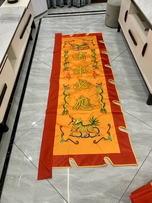 长方旗合境平安 神威显赫 有求必应  护国安民多种字进香旗绣品