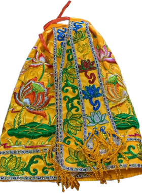 高档凸绣莲花神衣黄色神像披风佛衣披肩观音菩萨衣服绣品披风