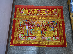 新款1.1米福禄寿桌围三仙桌裙台围供桌佛前装饰佛堂用品绣品