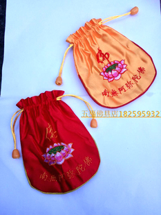 福袋莲花绸布袋子随身字袋锦袋佛珠袋佛带锦囊多款可选