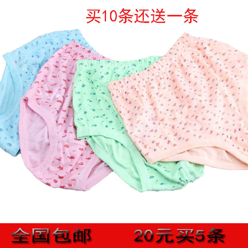 中老年内裤纯棉质短裤薄款高腰女士大码三角裤妈妈内裤宽松裤头,女士内衣/男士内衣/家居服,女三角裤,淘宝优惠券,粉丝福利购,淘宝优惠卷