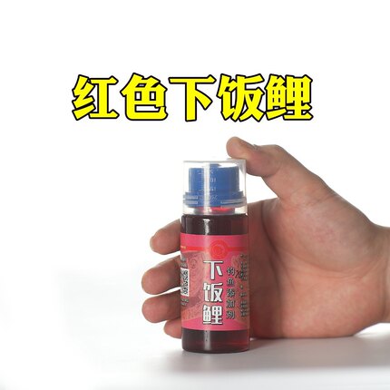 下饭鲤添加剂野钓热塘通用高浓度每瓶69元130克