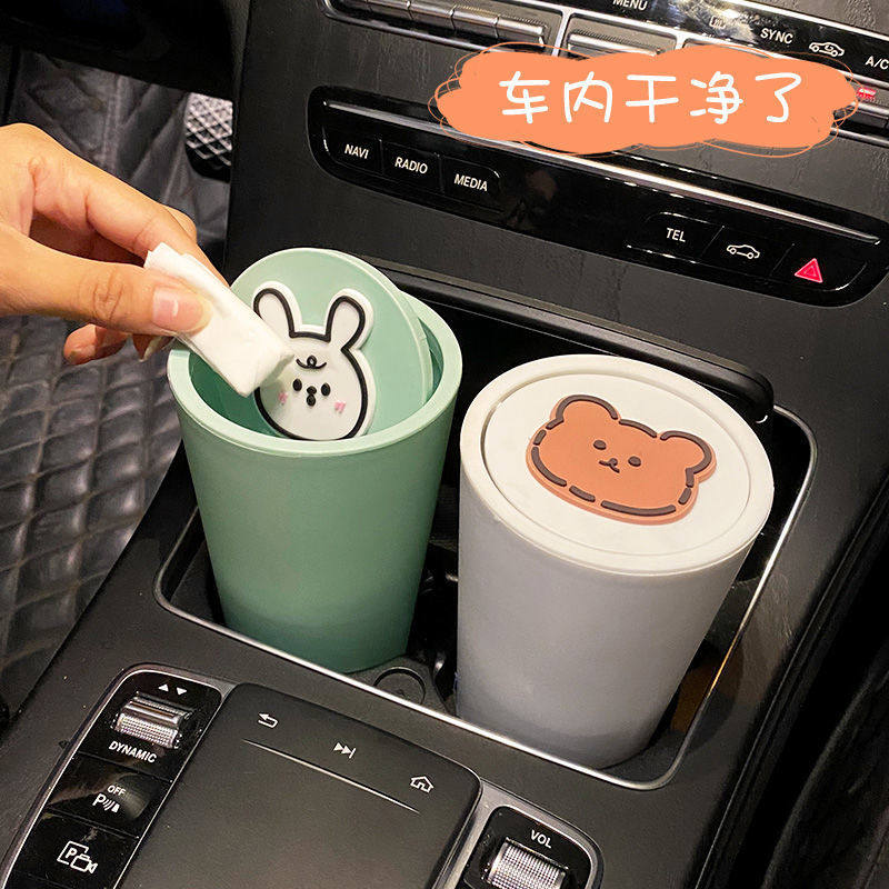车载垃圾桶汽车内用前排网红前座