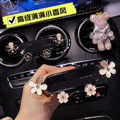 车载手机支架高档新款 饰品 汽车用支架导航出风口支撑固定架车内装