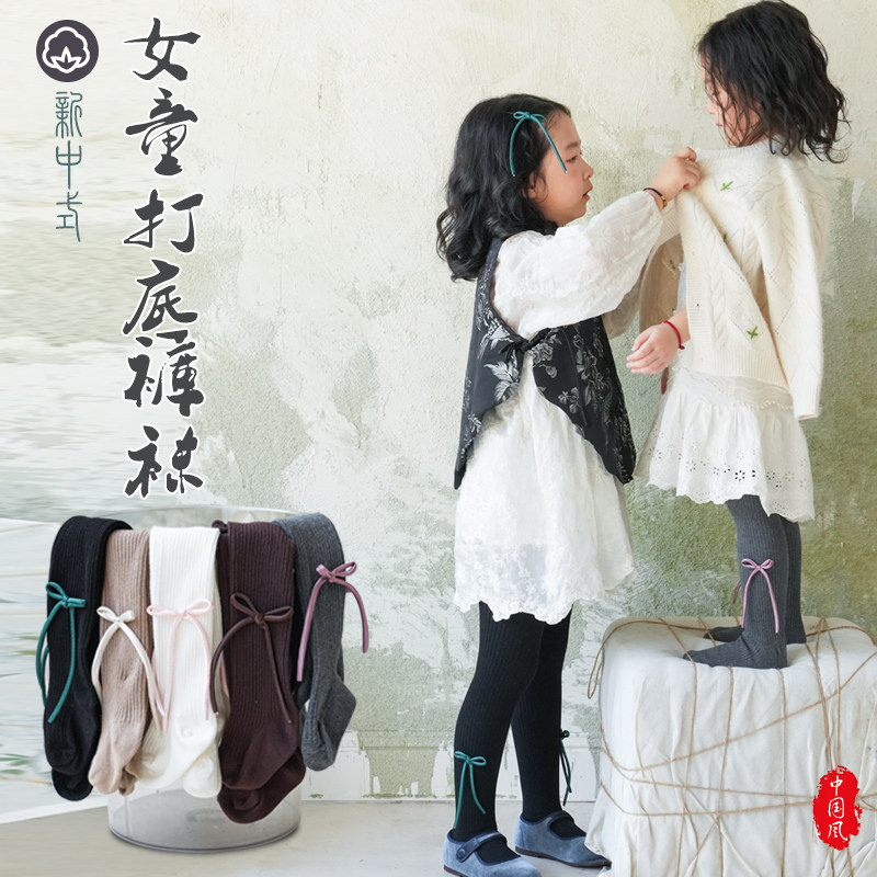 秋季中国风女童打底裤袜儿童连裤袜中小童女宝宝蝴蝶结连体打底裤,童装/婴儿装/亲子装,儿童袜子(0-16岁),淘宝优惠券,粉丝福利购,淘宝优惠卷
