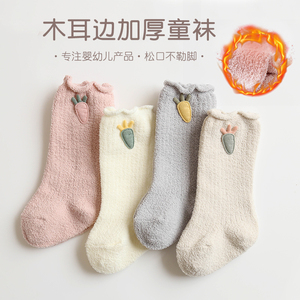 婴儿中筒袜冬季加厚保暖宝宝珊瑚绒袜子儿童松口袜珊瑚绒新生幼儿