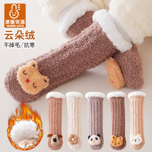 原古纪卡通长筒袜冬季