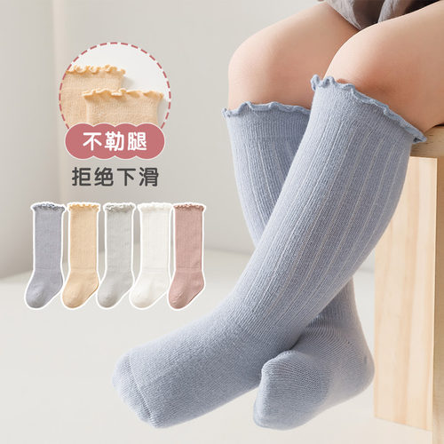 原古纪卡通中筒袜春秋