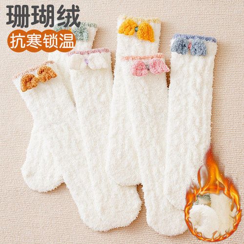原古纪卡通高筒袜冬季