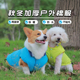 宠物秋冬加厚棉服狗狗两面穿户外棉服冲锋衣柯基冬款 棉服加厚保暖